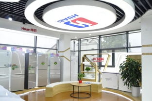 華日家電生活體驗(yàn)館盛大開(kāi)業(yè)，開(kāi)啟富陽(yáng)智能家居新篇章