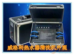 掘金藍海市場 河南威格利家電清潔產(chǎn)品的廣闊前景與加盟機遇