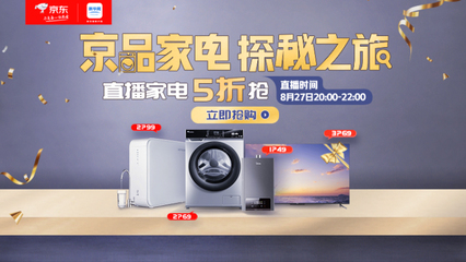 京品家電零距離 C2M模式如何重塑工廠生產(chǎn)與個性化消費